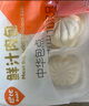 巴比 鮮汁肉包70g*16只 共1120g包子兒童早餐 面點(diǎn) 生鮮 速凍食品 曬單實(shí)拍圖
