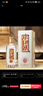 水井坊 水井賦 52度 500ml 單瓶裝 濃香型白酒 曬單實(shí)拍圖