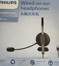 飛利浦頭戴式單耳話(huà)務(wù)耳機 呼叫中心客服 坐席電銷(xiāo)耳麥 電腦辦公會(huì )議通話(huà)話(huà)務(wù)員專(zhuān)用SHM1018 SHM1018 曬單實(shí)拍圖
