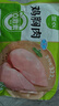 圣農(nóng) 雞胸肉 9斤 冷凍 健身餐 清真食品 冷凍食材 源頭直發(fā) 曬單實拍圖
