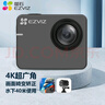 螢石S3運動(dòng)相機 4K超廣角 超清防抖 ?？低暺煜?戶(hù)外騎行 摩托滑雪防水記錄 攝像機 Vlog便攜相機 曬單實(shí)拍圖