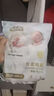 祺安【新品】2祺安絲柔棉眠超薄透氣柔軟新生兒紙尿褲拉拉褲便捷裝 紙尿褲M(mǎn)碼4片 10-16斤 曬單實(shí)拍圖