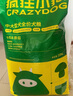 瘋狂小狗狗糧金毛拉布拉多薩摩耶邊牧 寵物幼犬成犬20kg犬糧 40斤牛肉味 曬單實(shí)拍圖