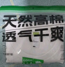 蕉下（beneunder）短袖T恤男士棉感寬松休閑透氣耐洗夏季男裝GP998深空灰XL 曬單實拍圖