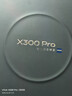 vivo X300 Pro 16GB+512GB 自在藍 蔡司2億APO超級長(cháng)焦 藍圖影像雙芯 5年持久流暢OriginOS 6 AI手機 曬單實(shí)拍圖