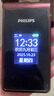 飛利浦（PHILIPS）E6616 老年人翻蓋手機4G全網(wǎng)通 超長(cháng)待機 大電池大屏大聲大字老人老年智能按鍵學(xué)生功能機 咖啡金 曬單實(shí)拍圖
