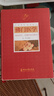 【特價(jià)微瑕】佛門(mén)醫學(xué) 綠色治療、自然療法與養生 寬恒 著(zhù) 中醫古籍出版社 曬單實(shí)拍圖