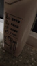 君樂寶（JUNLEBAO）簡醇夢幻蓋 0添加蔗糖 常溫酸奶255g*10瓶 高端原味酸牛奶 禮盒裝 曬單實拍圖