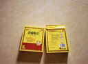 奇正藏藥 消痛貼膏1貼/袋*16貼/盒膏藥 活血化瘀 消腫止痛貼 風(fēng)濕類風(fēng)濕疼痛 腰肌勞損 骨質(zhì)增生 陳舊性傷痛 曬單實拍圖