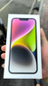 Apple/蘋(píng)果 iPhone 14 (A2884) 128GB 星光色 支持移動(dòng)聯(lián)通電信5G 雙卡雙待手機 曬單實(shí)拍圖