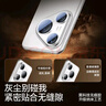 閃魔適用華為pura80pro/+鏡頭膜【AR增透】 p80pro+鋼化玻璃膜防指紋自動(dòng)定位攝像頭保護(hù)膜透明款1套裝 曬單實(shí)拍圖