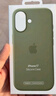 Apple/蘋(píng)果 iPhone 17硅膠手機殼-淺苔綠色 磁吸手機殼蘋(píng)果17手機殼蘋(píng)果手機殼全包 曬單實(shí)拍圖
