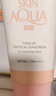 曼秀雷敦（Mentholatum）新碧小粉帽物理防曬霜乳50ml高倍隔離提亮膚色敏感肌韓國進(jìn)口女生 曬單實(shí)拍圖