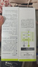 珂潤（Curel）控油潔顏泡沫150ml*2 弱酸性潔面氨基酸洗面奶 戶(hù)外出游 輕松控油 曬單實(shí)拍圖