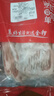 金鑼豬帶皮五花肉片2斤國(guó)產(chǎn)冷凍帶皮五花肉生鮮烤肉火鍋食材燒烤食材 曬單實(shí)拍圖