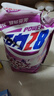 活力28洗衣液2kg 衣物去漬去污持久留香型 袋裝補充裝家庭裝 整箱批發(fā) 活力28洗衣液2kg*1袋 曬單實(shí)拍圖