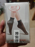浪莎絲襪短6雙春夏薄款女襪子肉色中筒棉感防滑短襪 膚色6雙 均碼 曬單實(shí)拍圖