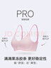 維多利亞的秘密（Victoria's Secret）楊冪同款 果凍條反重力軟支撐無(wú)痕文胸PRO微聚攏MAX大胸顯小 曬單實(shí)拍圖