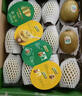 佳沛（zespri）新西蘭綠奇異果 4個裝 單果重約89-103g源頭直發(fā)一件包郵 曬單實拍圖