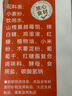 西貝莜面村 朵朵軟心紅糖小發(fā)糕240g 6個 兒童早餐面點紅糖發(fā)糕 曬單實拍圖
