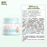 啟初面霜3.0嬰幼兒童寶寶秋冬舒緩保濕補水潤膚乳護膚霜特潤面霜80g  曬單實拍圖