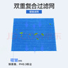 臻美 適配大金空氣凈化器過(guò)濾網(wǎng)褶皺MC70KMV2濾芯BAC006A4C配件KJFK336A MCK57LMV2 MC70LBFVM濾網(wǎng) 套裝（褶皺濾網(wǎng)5片+除臭網(wǎng)*1） 曬單實(shí)拍圖