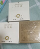 片仔癀皇后珍珠膏美白淡斑補水保濕滋養(yǎng)提亮膚色祛斑膏國貨面霜 珍珠膏20g*3瓶(祛斑特證版) 曬單實拍圖