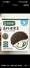 寶寶饞了兒童高鈣裙帶菜30g海產(chǎn)干貨海帶菜無(wú)沙免洗享嬰兒輔食食譜 曬單實(shí)拍圖