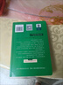 華夏萬(wàn)卷高中古詩(shī)詞字帖楷書必背古詩(shī)文75篇+文言文手寫字帖鋼筆字帖高中生練字帖學(xué)生硬筆臨摹描紅（ 曬單實(shí)拍圖