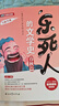 【全新正版】樂(lè )死人的文學(xué)史科學(xué)史全套8冊附視頻兩漢唐代宋代元明清魏晉春秋戰國竇昕中小學(xué)生中國古代文學(xué)史兒童文學(xué)語(yǔ)文課外書(shū) 【8冊】樂(lè )死人的文學(xué)史(元明清套裝） 曬單實(shí)拍圖
