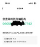 Keep護膝膝蓋運動(dòng)男士專(zhuān)用跑步騎行專(zhuān)業(yè)登山籃球爬樓跳繩自行車(chē)爬山 曬單實(shí)拍圖
