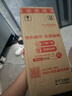 茅臺(tái) 王子酒戊戌狗年 醬香型白酒 53度 500ml 單瓶裝 收藏酒/陳年老酒 中秋送禮【名酒鑒真】 曬單實(shí)拍圖