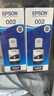 愛(ài)普生（EPSON）002墨水原裝 黑色 適用L4266/L4263/L4269/L6268/L6298/L6276/L6279/L6278/L4168/L4166打印機墨水 約7500頁(yè) 曬單實(shí)拍圖