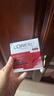 歐萊雅（LOREAL）面霜女護膚品日晚霜復顏視黃醇抗皺緊致滋潤早晚補水保濕霜禮物 復顏專(zhuān)研抗皺晚霜50ml+日霜共50ml 曬單實(shí)拍圖