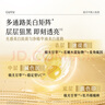 谷雨新一代奶皮面膜5片/盒 美白淡斑提亮熬夜修護補水貼片面膜 曬單實拍圖
