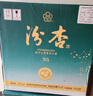 汾杏 N5 清香型白酒 53度 475ml*6 禮盒裝 山西杏花村純糧酒 中秋送禮 曬單實拍圖