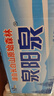 泉陽泉（QUANYANGQUAN） 長白山天然礦泉水 小瓶裝 會議用水 350ml*24瓶 整箱裝 曬單實(shí)拍圖