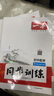 25秋一本七八九年級上冊語文數(shù)學(xué)同步練習(xí)冊版本任選初中初一初二初三語數(shù)英同步訓(xùn)練語文數(shù)學(xué)英語歷史地理生物課本同步訓(xùn)練初中必刷題全國通用 7年級上冊-數(shù)學(xué)人教版 正版 曬單實拍圖