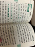 學(xué)丞劉曉艷新高一英語(yǔ)必修一同步練習冊上冊人教版RJ版大雁英語(yǔ)隨堂趣講課·高一隨堂筆記 高考英語(yǔ)你還在背單詞嗎 劉曉燕網(wǎng)課 預備新高一【隨堂趣講課】人教課本同步 高中一年級 曬單實(shí)拍圖