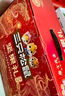 三只松鼠堅果禮盒1530g 零食禮包夏威夷果核桃花生團購送禮 曬單實(shí)拍圖