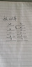 正港（ZGO）電子手表女學(xué)生初高中生專(zhuān)用高顏值防水女生運動(dòng)手表電子表 8560 曬單實(shí)拍圖