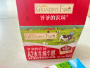 爺爺的農場(chǎng)（Grandpa's Farm）A2水牛純牛奶 添加真實(shí)水牛奶含A2β酪蛋白兒童寶寶常溫牛奶 A2水牛純牛奶 125mL*3盒 曬單實(shí)拍圖