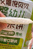 艾唯倪（ivenet） 嬰幼兒進(jìn)口米餅原味嬰兒寶寶零食兒童磨牙餅干零食15g 6個(gè)月以上 曬單實(shí)拍圖