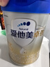 愛(ài)他美（Aptamil）卓傲幼兒配方奶粉3段（12—36月齡）800g*6罐  愛(ài)他美卓傲 曬單實(shí)拍圖