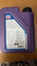 力魔（LIQUI MOLY） 德國原裝進(jìn)口發(fā)動(dòng)機潤滑油長(cháng)效全合成機油 0W-30  8977 5L 曬單實(shí)拍圖