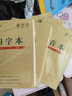 小學(xué)生作業(yè)本子拼音田字格本學(xué)前班幼兒園統一標準1-3年級生字語(yǔ)文漢語(yǔ)方格數學(xué)本36k作業(yè)本批發(fā) 拼音本 【20本裝】 曬單實(shí)拍圖
