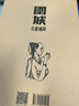 圍城（大字本） 小說(shuō) 文字沿用人文社《圍城》經(jīng)典版本，全本無(wú)刪節，注釋準確 字大行疏 曬單實(shí)拍圖