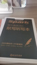 星火英語(yǔ)高考英語(yǔ)詞匯星火式巧記速記2026新版星火記憶法詞根+聯(lián)想記憶法高中英語(yǔ)詞匯高一二三3500詞單詞書(shū)手冊全國通用含真題教材例句 曬單實(shí)拍圖