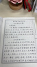 天啟閣 硬筆書(shū)法臨摹字帖楷書(shū)靜心解壓抄經(jīng)套裝《 金剛波羅蜜多經(jīng)》金剛經(jīng)抄經(jīng)本經(jīng)典結緣可寄回裝藏【師兄推薦】下單就送金色抄經(jīng)筆+筆芯   曬單實(shí)拍圖