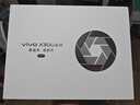 vivo X300 12GB+256GB 純粹黑 蔡司2億超級主攝 蔡司APO超級長(cháng)焦 5年持久流暢OriginOS 6 拍照 AI手機 曬單實(shí)拍圖